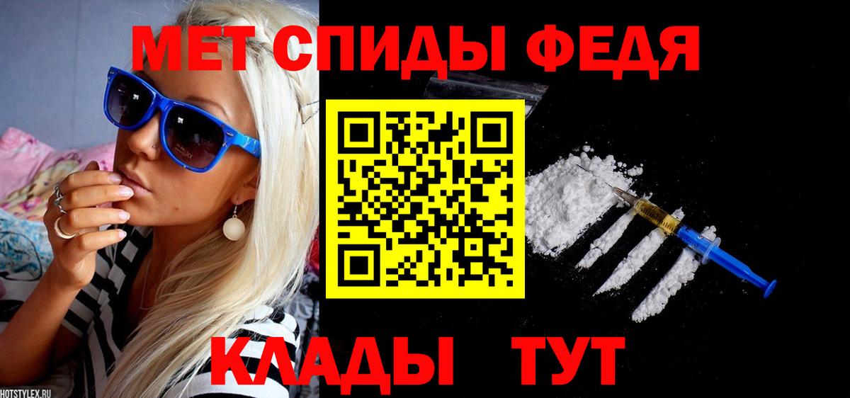 АМФЕТАМИН 97% Назрань
