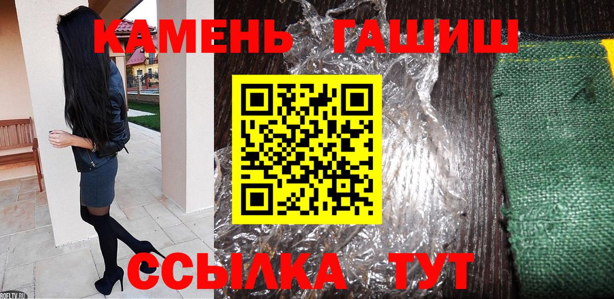 Назрань  Гашиш гашик  ГАШИШ  ГАШИШ VHQ  Вход с VPN 