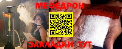 сатива Гагарин