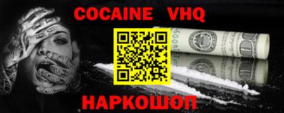 синтетический гашиш Гай