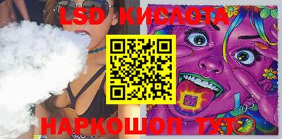 синтетический гашиш Гай