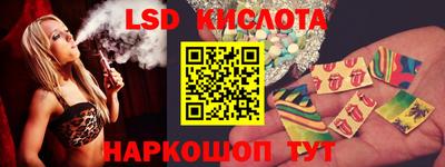 синтетический гашиш Гай