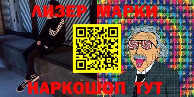 синтетический гашиш Гай