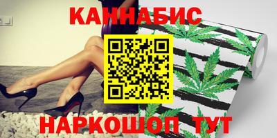 дистиллят марихуана Гатчина