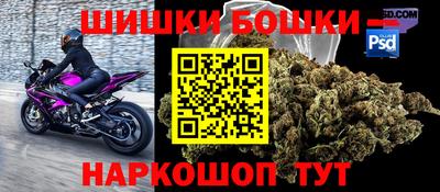марихуана Сланцы