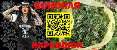 синтетический гашиш Гай