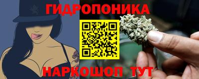 синтетический гашиш Гай