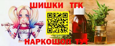 синтетический гашиш Гай