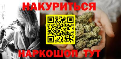 синтетический гашиш Гай