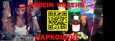 синтетический гашиш Гай