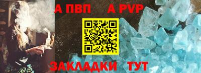 синтетический гашиш Гай