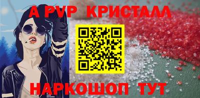 синтетический гашиш Гай
