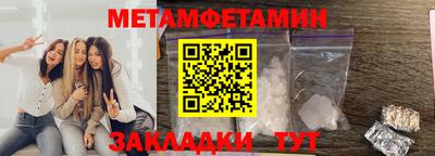 синтетический гашиш Гай