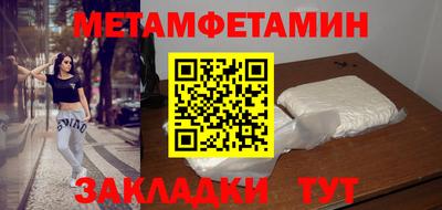 синтетический гашиш Гай