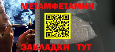 сатива Гагарин