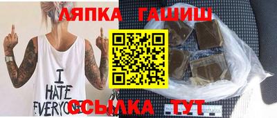 синтетический гашиш Гай