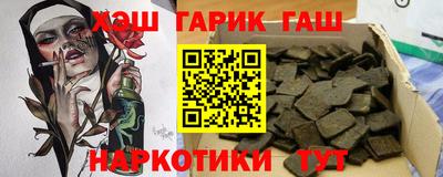дистиллят марихуана Гатчина