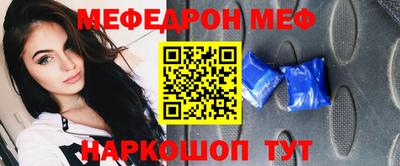синтетический гашиш Гай