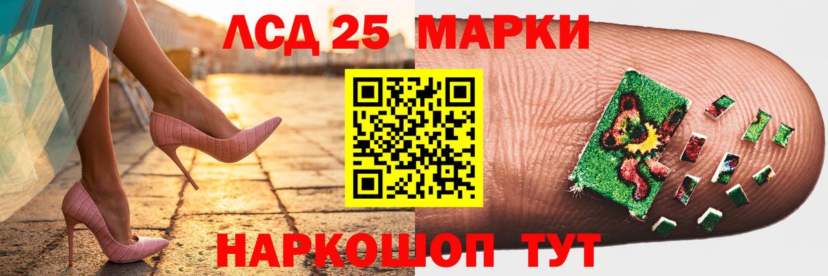 Назрань  Лсд 25 экстази кислота  Лсд 25 экстази кислота  Вход с VPN 