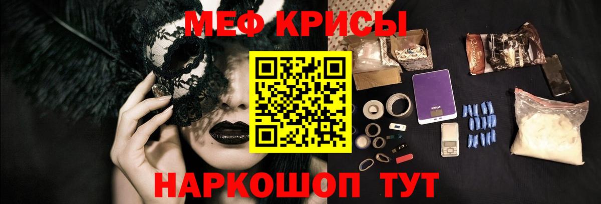Мефедрон   ЭКСТАЗИ  МЕТАМФЕТАМИН  ГАШ  Вход с VPN  Назрань  Cocaine 