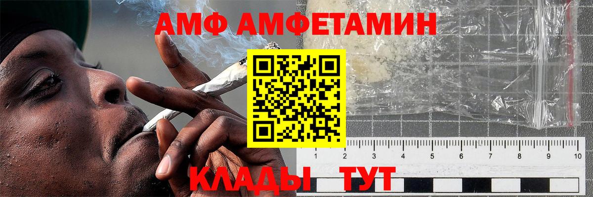 МЕТАМФЕТАМИН  Первитин Methamphetamine  Вход с VPN  Назрань 