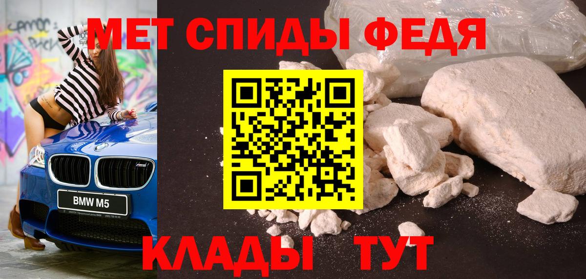 Метамфетамин Декстрометамфетамин 99.9% Назрань