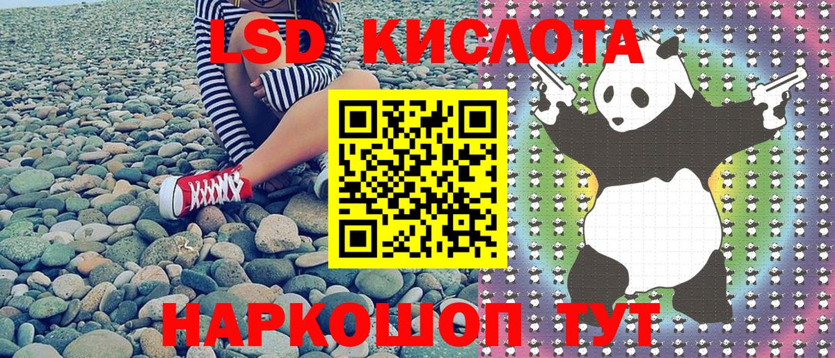 Наркотические марки 1,8мг  Наркотические марки 1,8мг  Вход с VPN  Назрань 