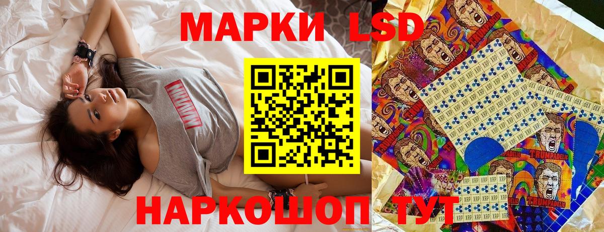 Марки 25I-NBOMe 1,5мг Назрань