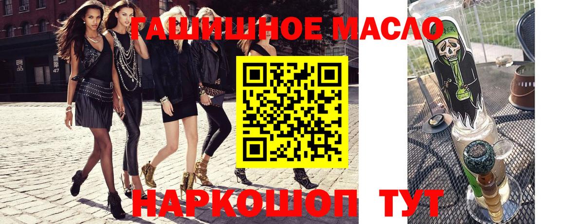 Дистиллят ТГК вейп Назрань