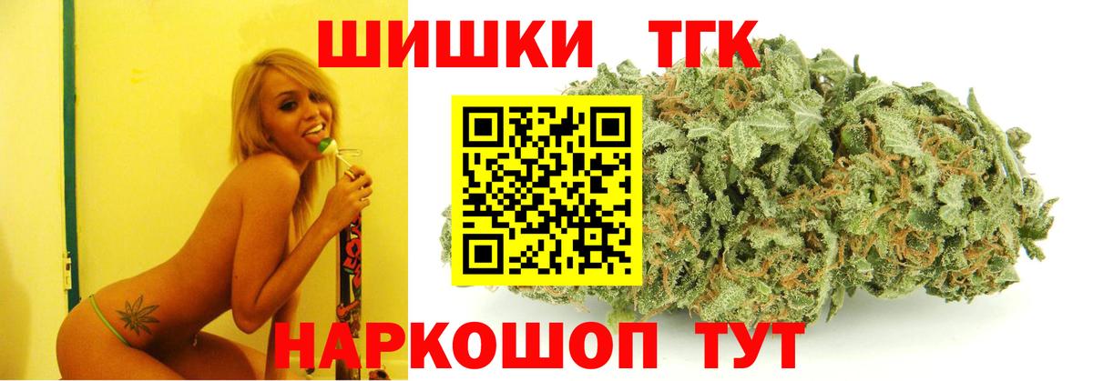 Шишки марихуана VHQ  Вход с VPN  Назрань  МАРИХУАНА White Widow 