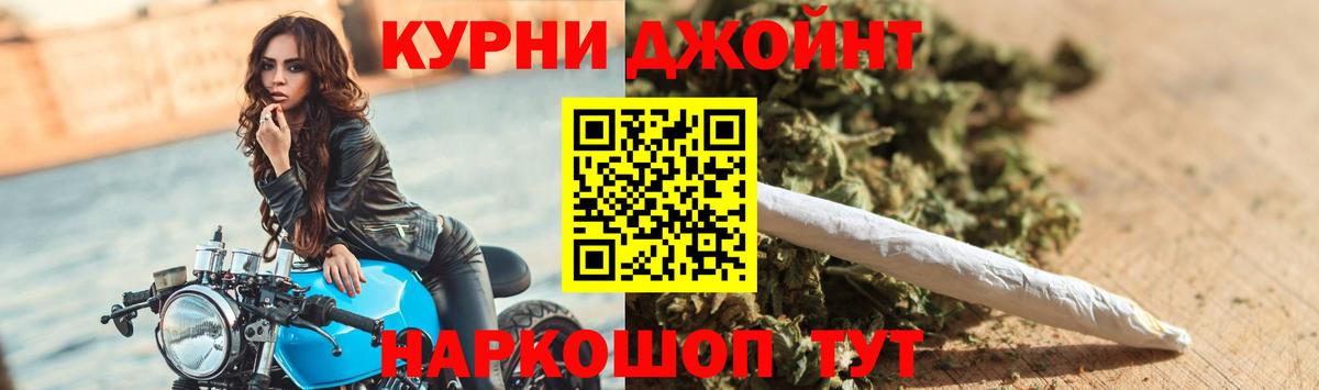 Бошки Шишки THC 21% Назрань